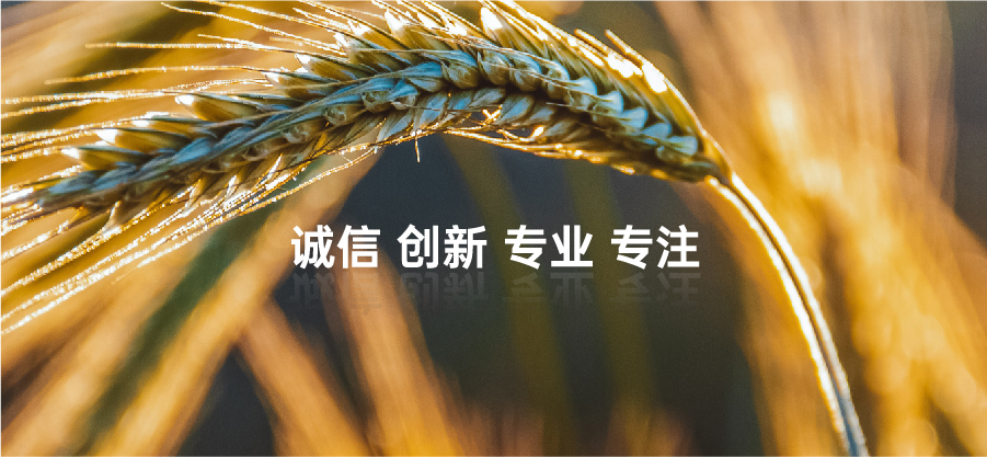 顧客至上，信譽第一