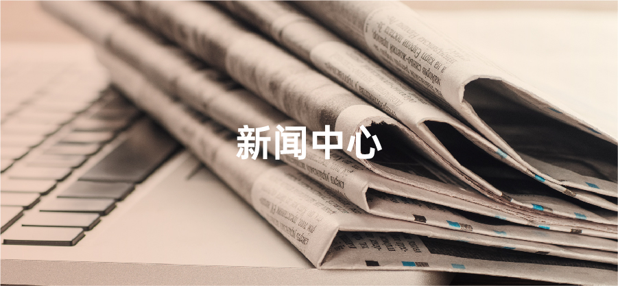 顧客至上，信譽第一