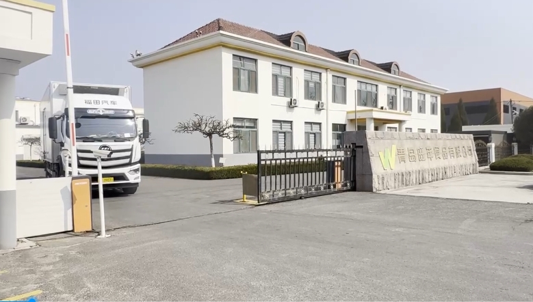 BRC 認證水餃源頭工廠：出口歐美同生產(chǎn)線，品質(zhì)溯源